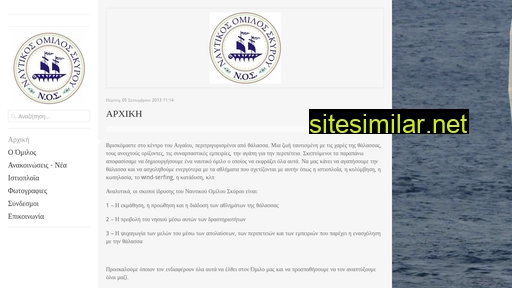 skyrosnc.gr alternative sites