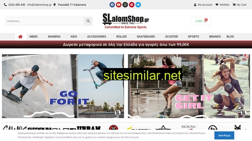 slalomshop.gr alternative sites
