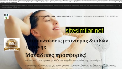 smalto24.gr alternative sites