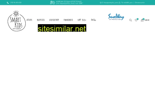smartkids.com.gr alternative sites
