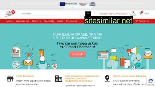 smartpharmacist.gr alternative sites