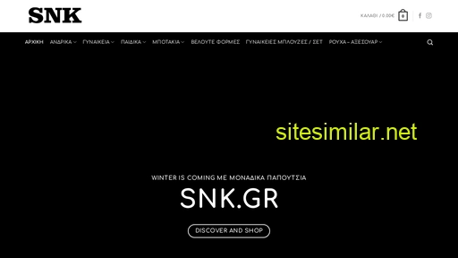 snk.gr alternative sites