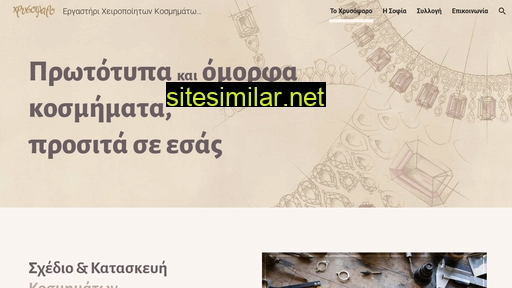 sofiakoniari.gr alternative sites