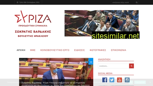 sokratisvardakis.gr alternative sites