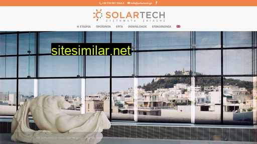 solartech.gr alternative sites