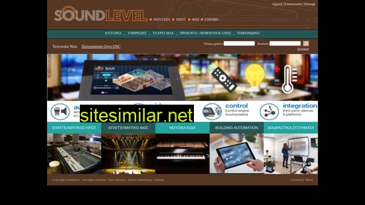 soundlevel.gr alternative sites