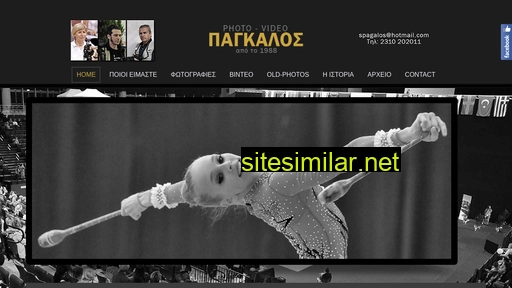 spagalos.gr alternative sites