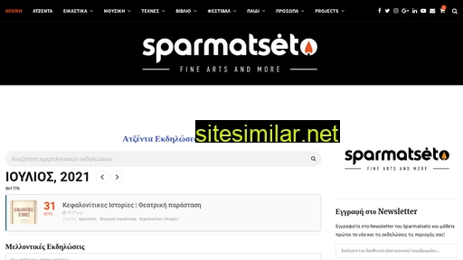 sparmatseto.gr alternative sites