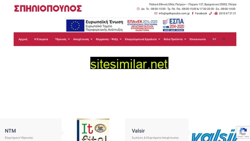spiliopoulos.com.gr alternative sites