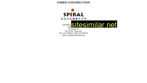 spiralsolutions.gr alternative sites