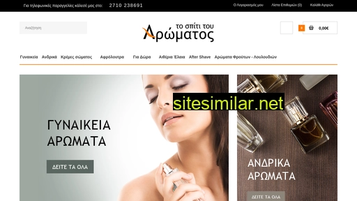 spiti-aromatos.gr alternative sites