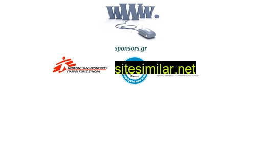 sponsors.gr alternative sites