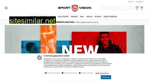 sport-vision.gr alternative sites