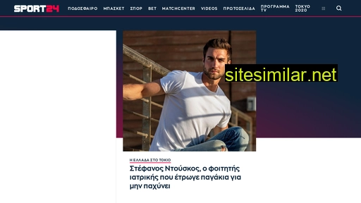 sport24.gr alternative sites