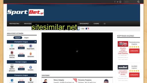 sportbet.gr alternative sites