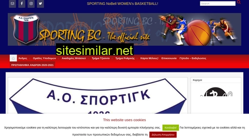 sportingbc.gr alternative sites