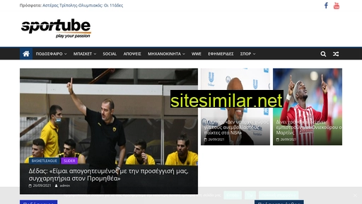 sportube.gr alternative sites
