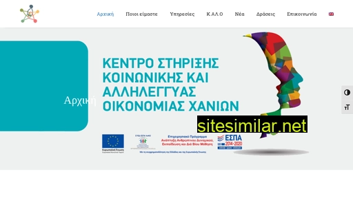 sse-chania.gr alternative sites