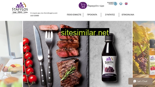 stafylosbalsamic.gr alternative sites