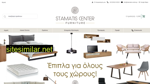 stamatis-center.gr alternative sites