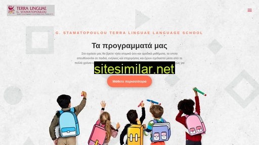 stamatopoulou.gr alternative sites