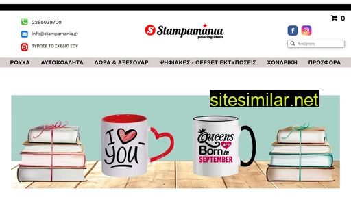 Stampamania similar sites