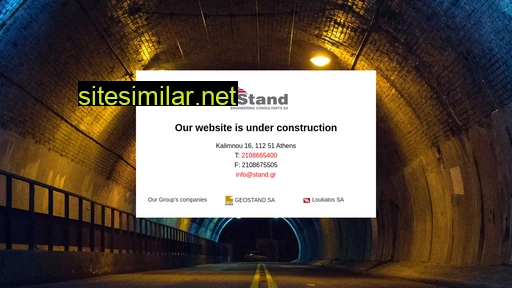stand.gr alternative sites