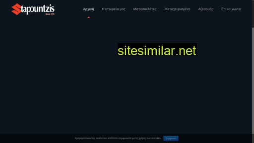 stapountzis.gr alternative sites