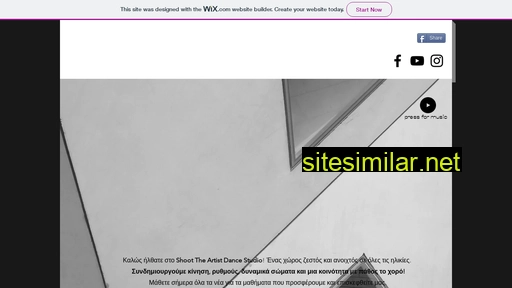 startist.gr alternative sites