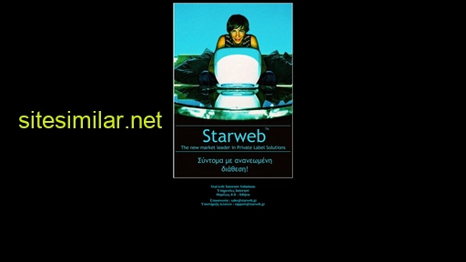 starweb.gr alternative sites