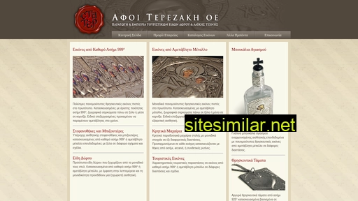 stater.gr alternative sites