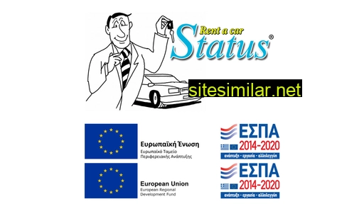 statuscars.gr alternative sites