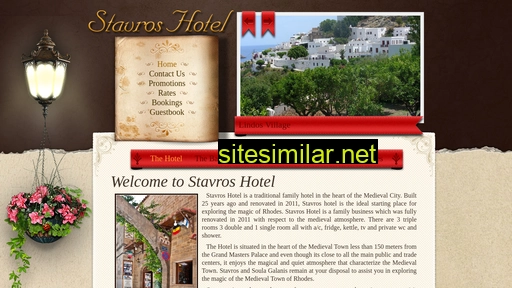 stavroshotel.gr alternative sites