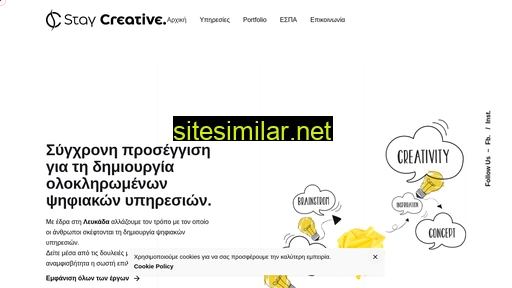 staycreative.gr alternative sites