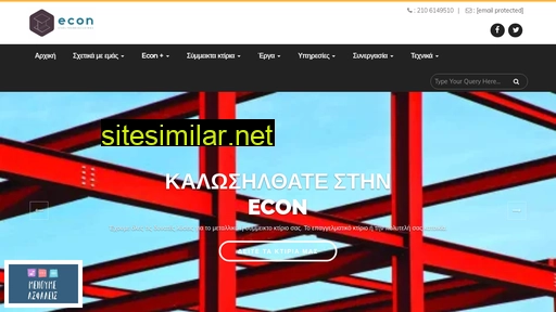 steelframebuildings.gr alternative sites