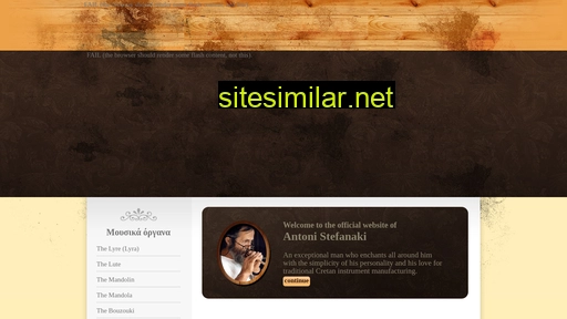 stefanakis-antonis.gr alternative sites