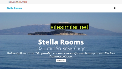stela-rooms.gr alternative sites