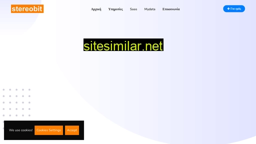 stereobit.gr alternative sites