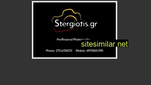 stergiotis.gr alternative sites