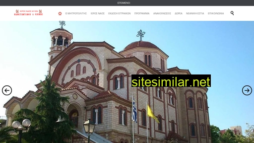 stinenoria.gr alternative sites