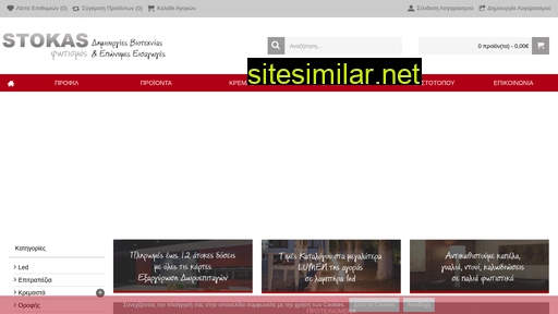 stokasfotismos.gr alternative sites