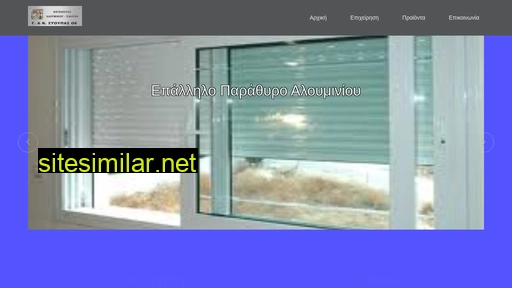 stoupasmetal.gr alternative sites