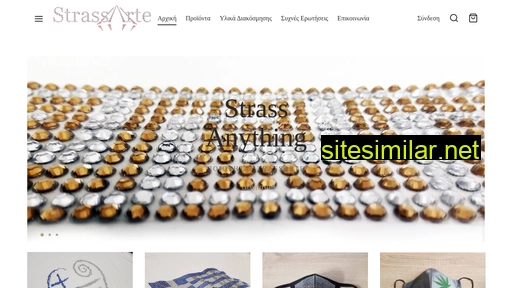 strassarte.gr alternative sites