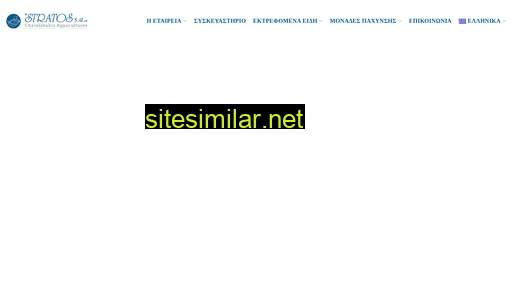 stratosae.gr alternative sites