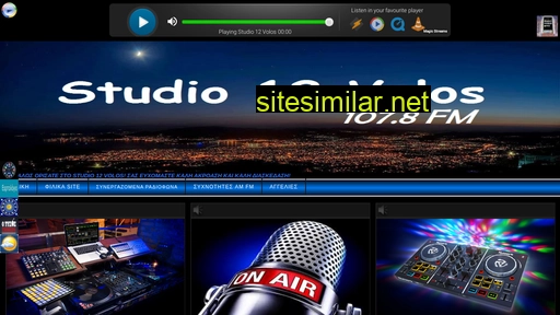 studio12volos.gr alternative sites