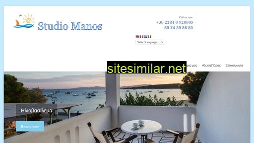 studiomanos.gr alternative sites