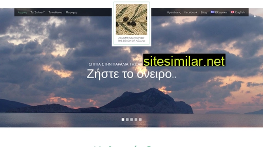 studiosamorgos.gr alternative sites