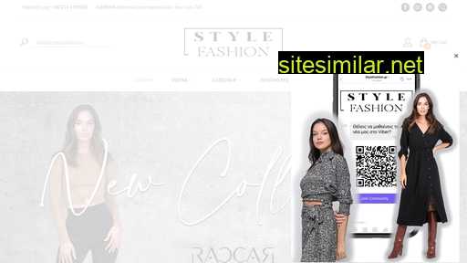 stylefashion.gr alternative sites