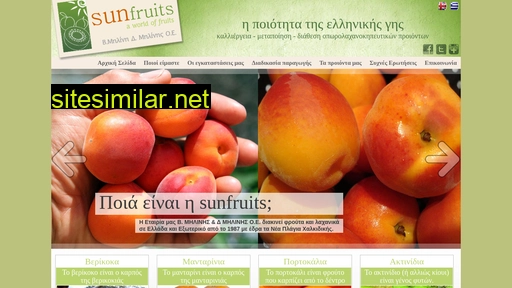sunfruits.gr alternative sites