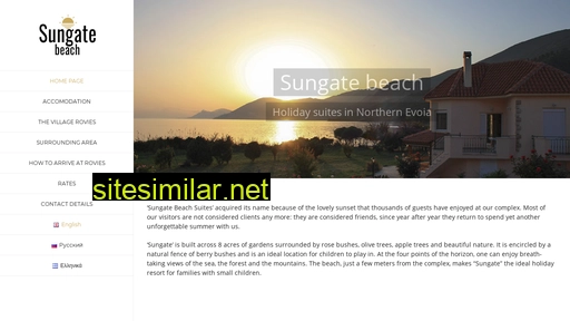 sungatebeach.gr alternative sites